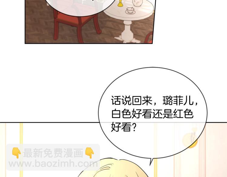 第11话 我未来的皇后54