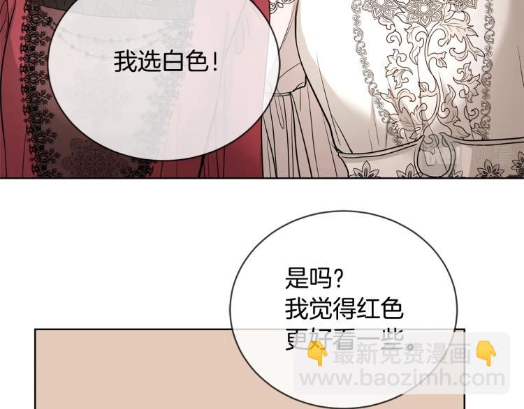 第11话 我未来的皇后56