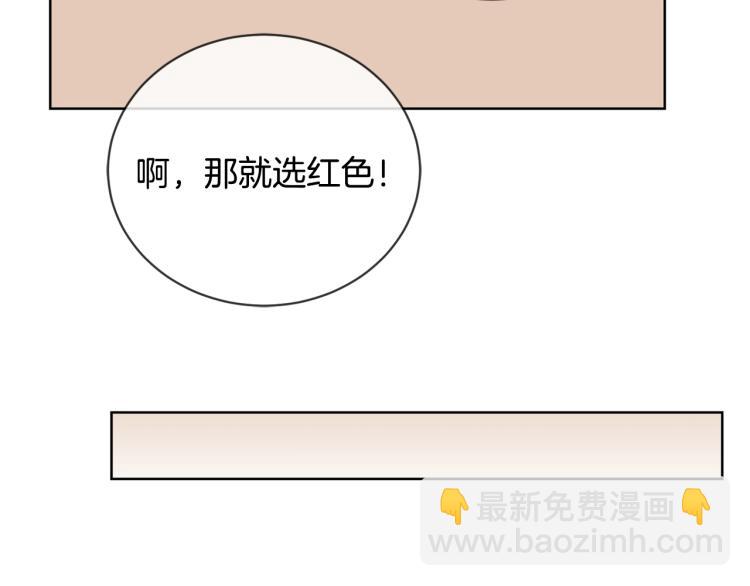 第11话 我未来的皇后57