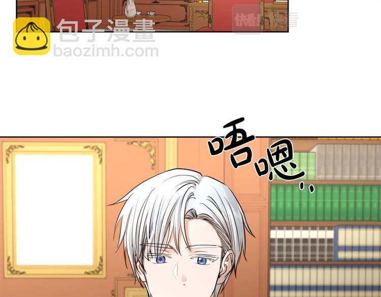 第11话 我未来的皇后61