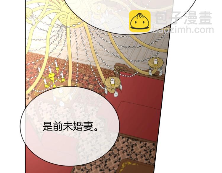 第11话 我未来的皇后69