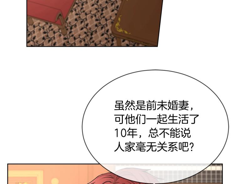 第11话 我未来的皇后70
