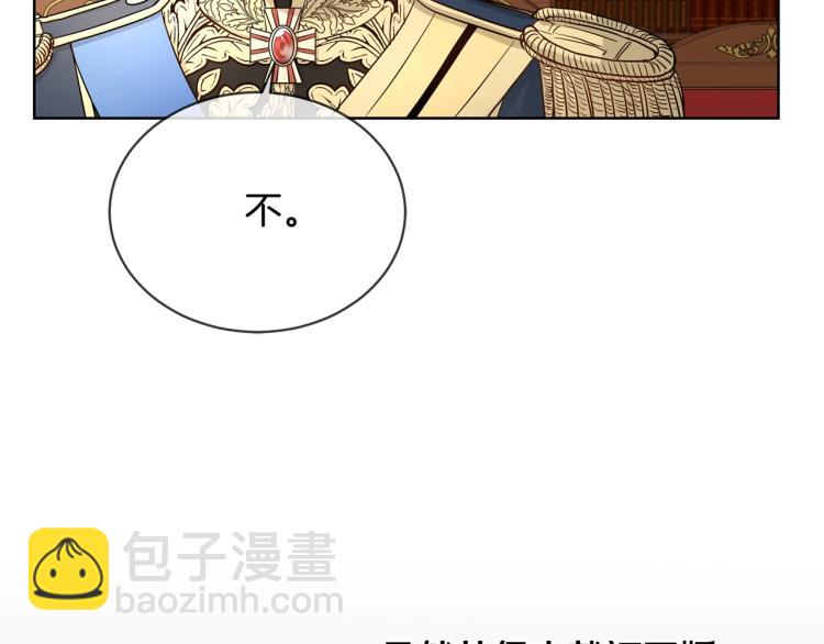 第11话 我未来的皇后74