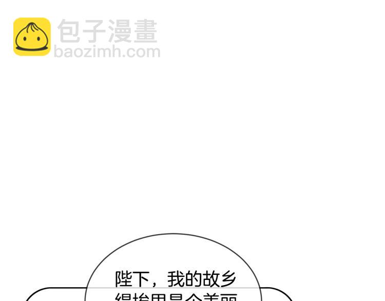 第11话 我未来的皇后81