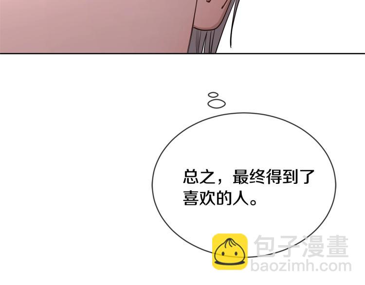第11话 我未来的皇后89
