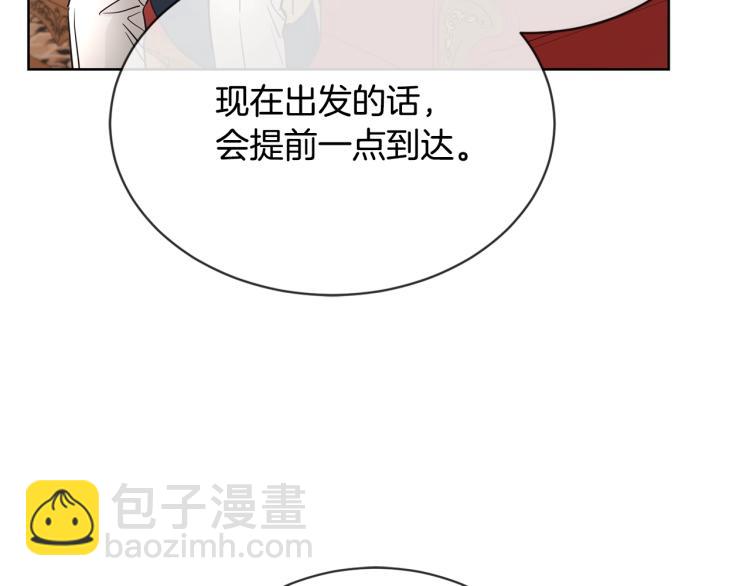 第11话 我未来的皇后92