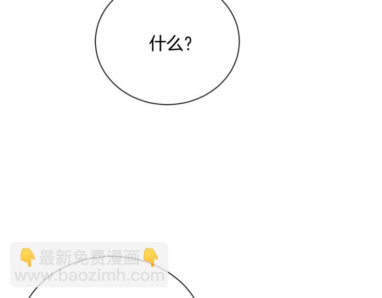 第12话 吻111