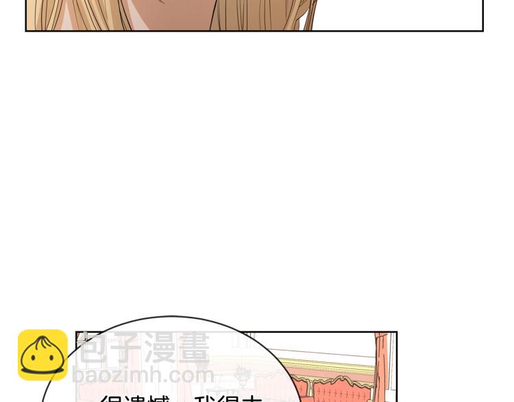 第12话 吻130