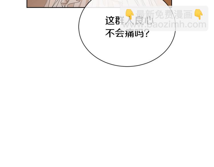 第12话 吻142