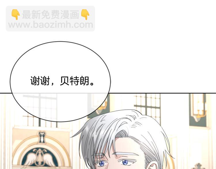 第12话 吻20