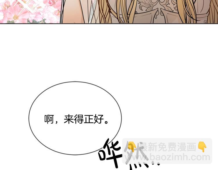 第12话 吻37