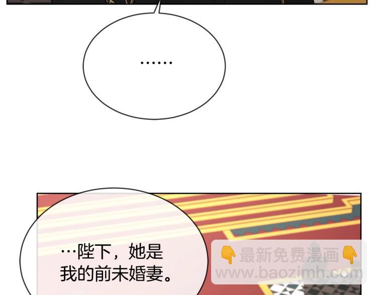 第12话 吻64