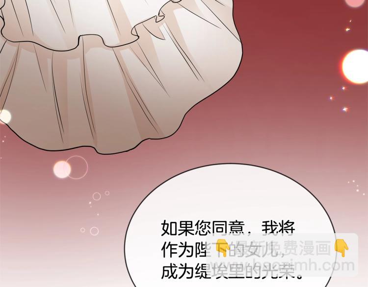 第12话 吻93