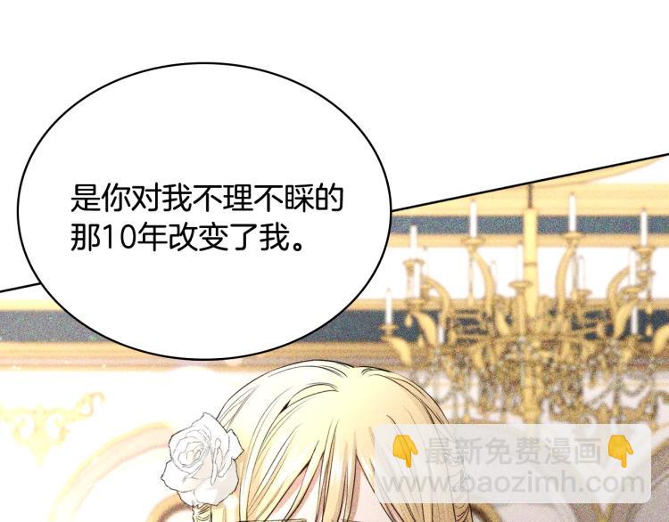 第13话 后悔103