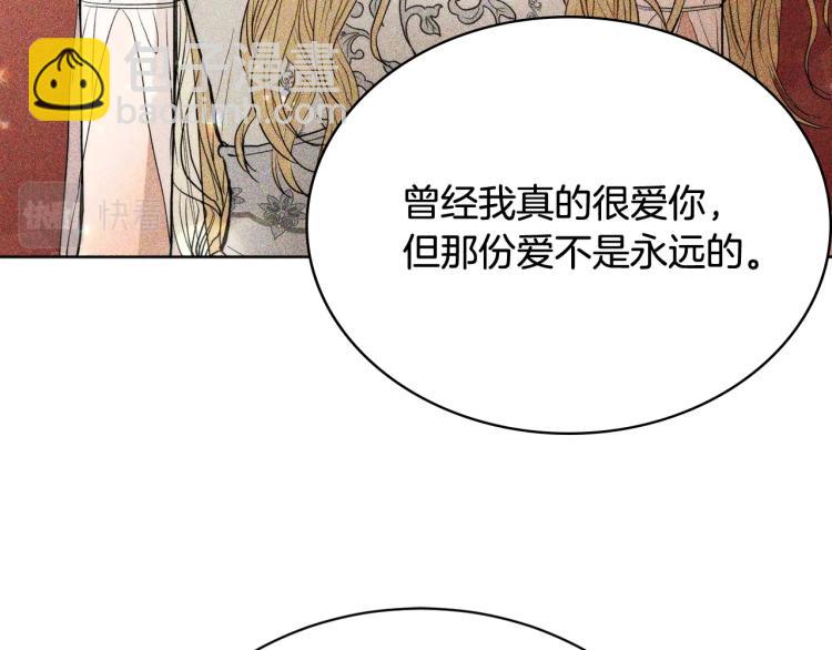 第13话 后悔109