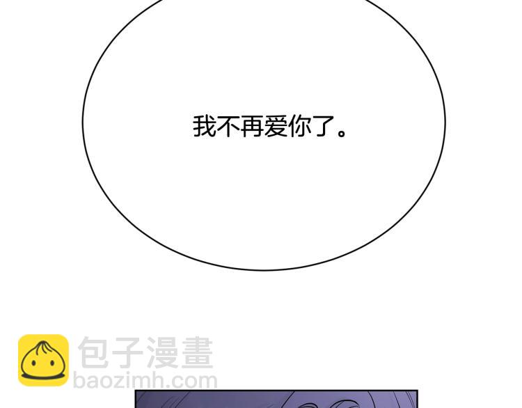 第13话 后悔110