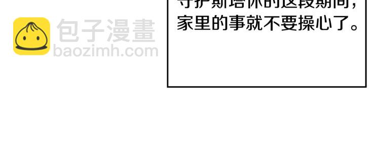 第13话 后悔126