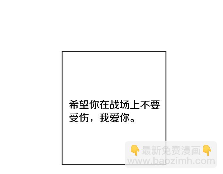 第13话 后悔127