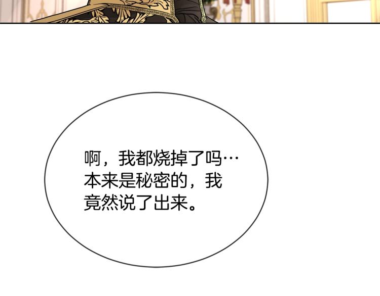 第13话 后悔13
