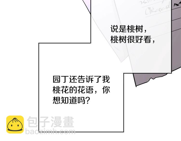 第13话 后悔135