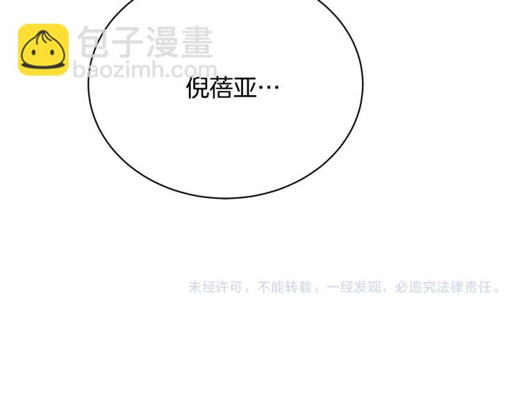 第13话 后悔147