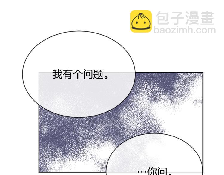 第13话 后悔16