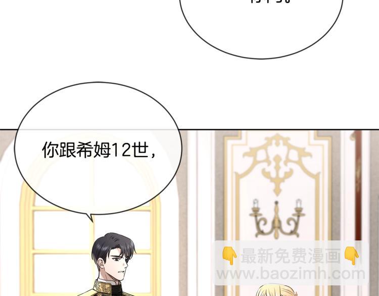 第13话 后悔17