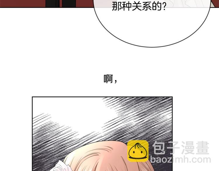 第13话 后悔19
