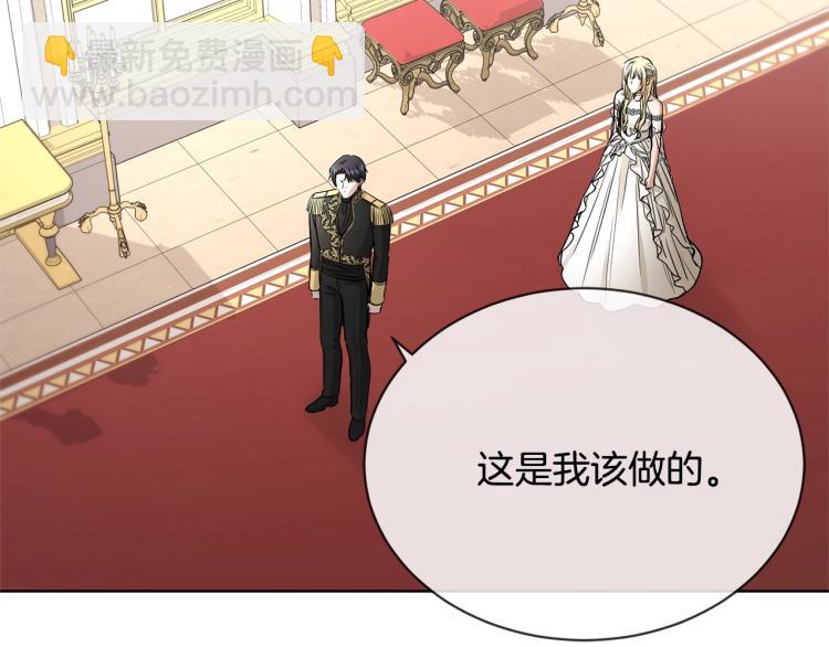 第13话 后悔2