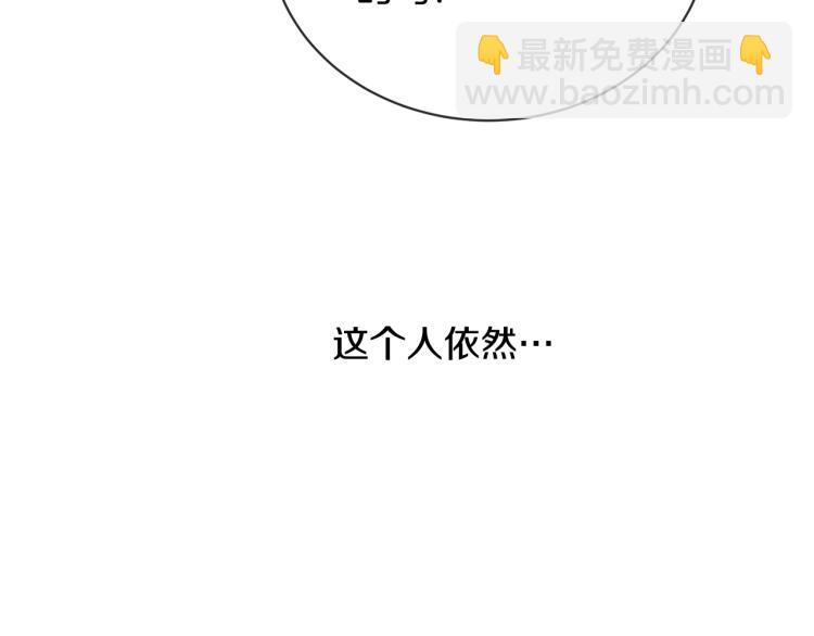第13话 后悔21