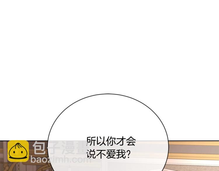 第13话 后悔22