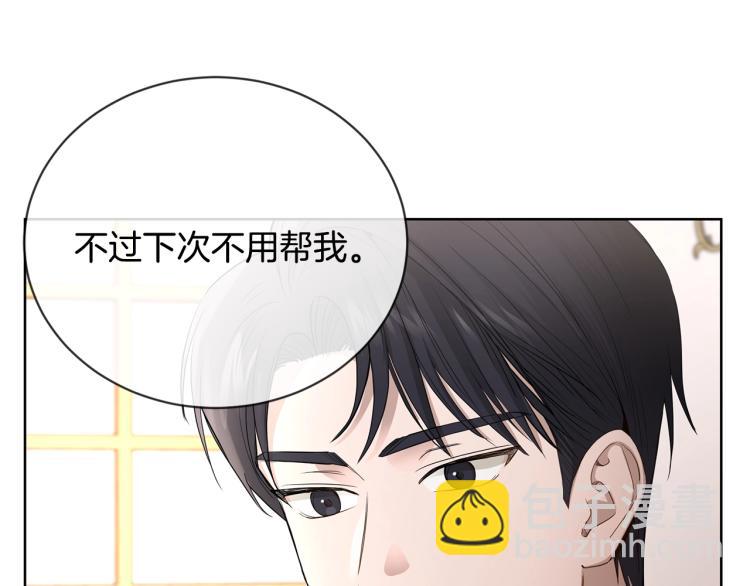 第13话 后悔3