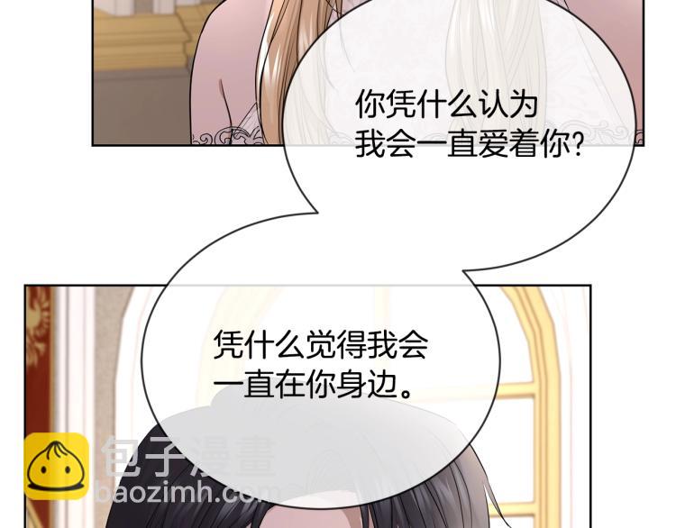 第13话 后悔33