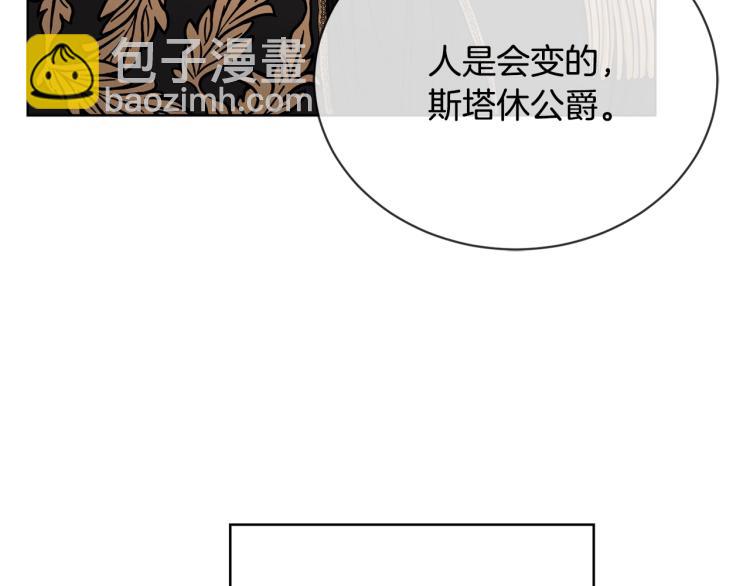 第13话 后悔35