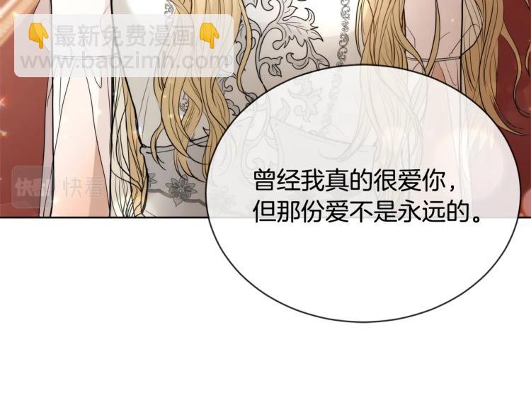 第13话 后悔39