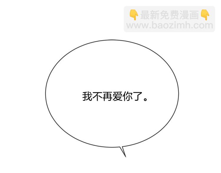 第13话 后悔42