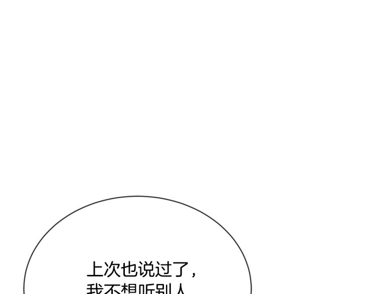 第13话 后悔6