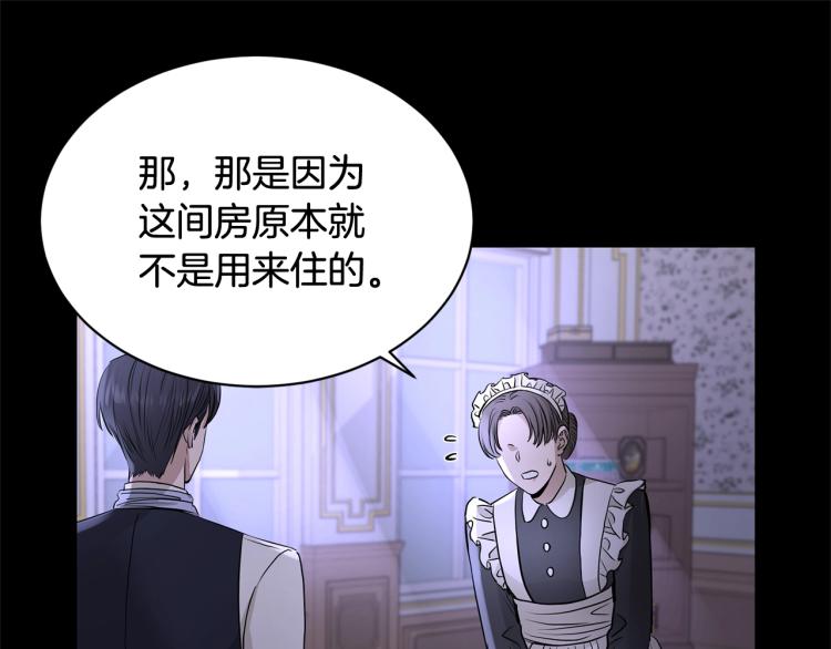 第13话 后悔93
