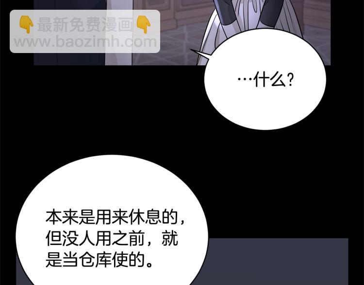 第13话 后悔94