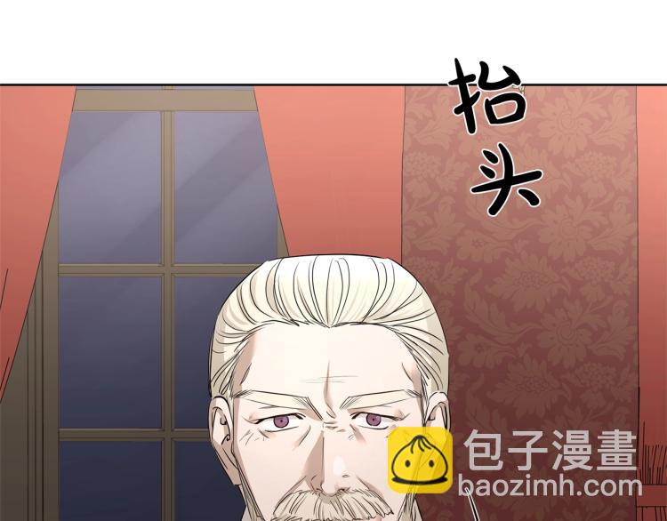 第14话 讨厌我吗？123
