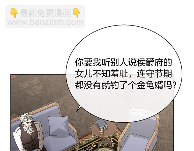 第14话 讨厌我吗？130