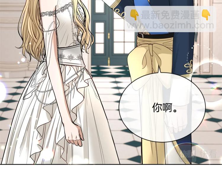 第14话 讨厌我吗？15