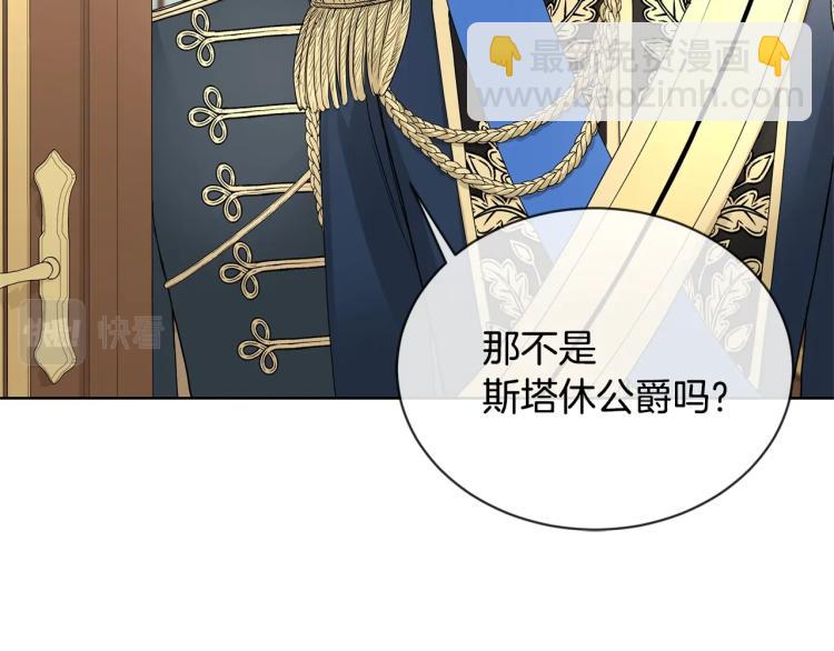 第14话 讨厌我吗？24