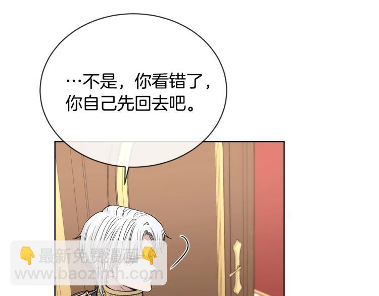 第14话 讨厌我吗？25