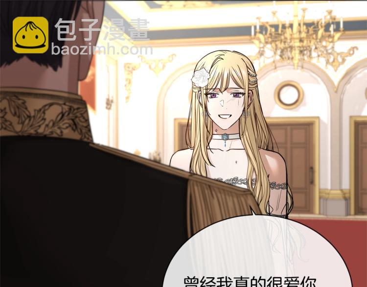 第14话 讨厌我吗？31
