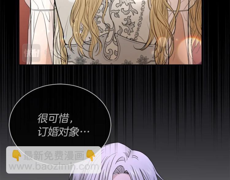 第14话 讨厌我吗？34