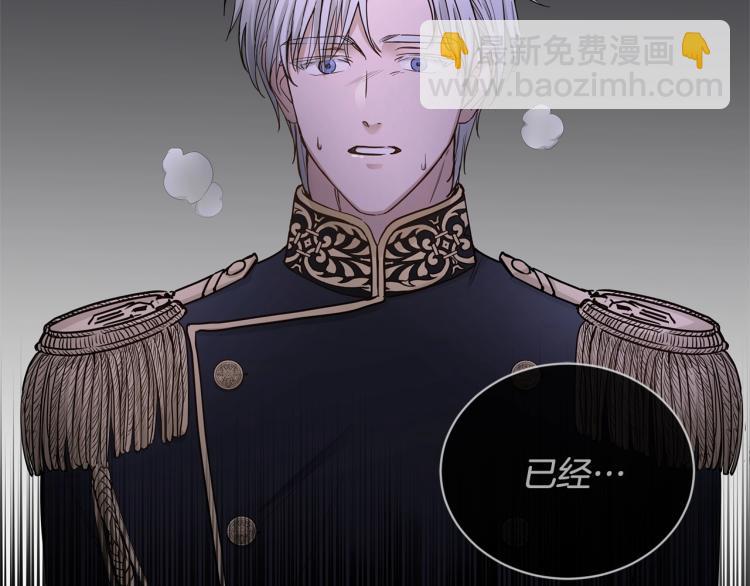 第14话 讨厌我吗？35