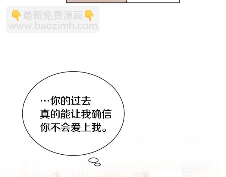 第14话 讨厌我吗？38