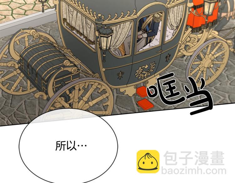 第14话 讨厌我吗？45