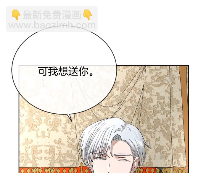第14话 讨厌我吗？52